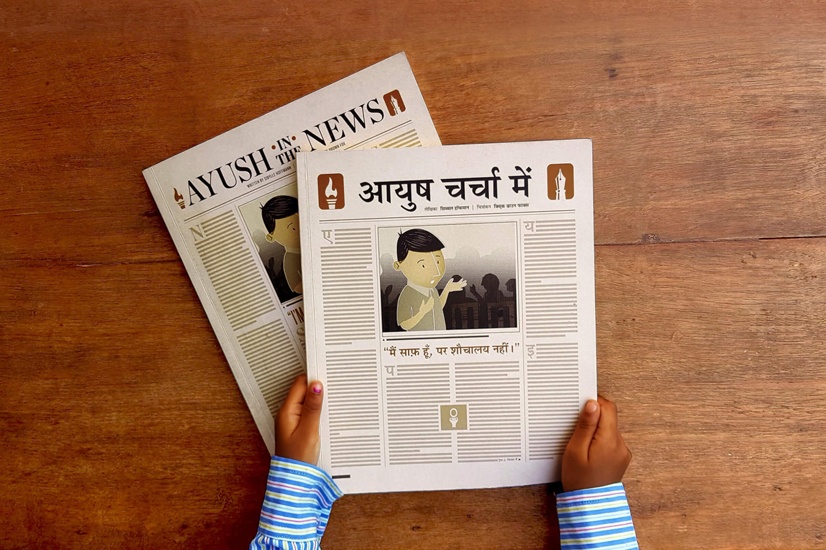 Ayush